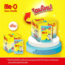 มีโอ อาหารลูกแมวชนิดเปียกแบบซอง
ปลาทูน่าและปลาซาร์ดีนในเยลลี่ ขนาด 80 ก. (1 แพ็ก 12 ชิ้น) - มีโอ, อาหารแมว