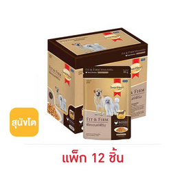 สมาร์ทฮาร์ทโกลด์ อาหารสุนัขเปียก ฟิตแอนด์เฟิร์ม 80กรัม (1 กล่อง 12 ชิ้น) - สมาร์ทฮาร์ท, อาหารเปียก