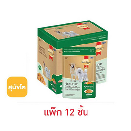 สมาร์ทฮาร์ทโกลด์ อาหารสุนัขเปียก เฮลท์ตีไดเจสชัน 80กรัม (1 กล่อง 12 ชิ้น) - สมาร์ทฮาร์ท, อาหารเปียก