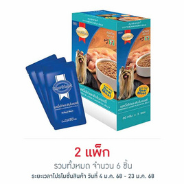 สมาร์ทฮาร์ท เนื้อไก่และตับในเยลลี่ 80ก.แพ็ก 3 - สมาร์ทฮาร์ท, สินค้าขายดี