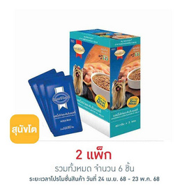 สมาร์ทฮาร์ท เนื้อไก่และตับในเยลลี่ 80ก.แพ็ก 3 - สมาร์ทฮาร์ท, อาหารสุนัข