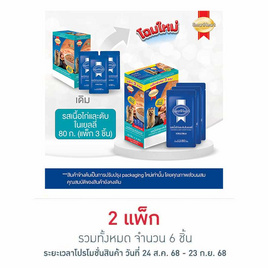 สมาร์ทฮาร์ท เนื้อไก่และตับในเยลลี่ 80ก.แพ็ก 3 - สมาร์ทฮาร์ท, อาหารสุนัข