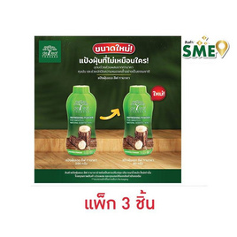 เดอลีฟ แป้งทานาคา 80 กรัม (แพ็ก 3 ชิ้น) - De leaf, แป้งฝุ่น