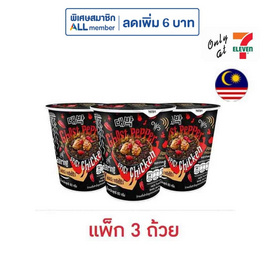 แดบัคคัพ โกสเป็ปเปอร์เส้นดำแห้ง รสไก่เผ็ด 80 กรัม (แพ็ก 3 ถ้วย) - แดบัค, อาหารกระป๋อง