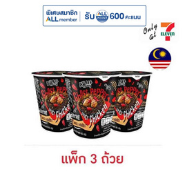 แดบัคคัพ โกสเป็ปเปอร์เส้นดำแห้ง รสไก่เผ็ด 80 กรัม (แพ็ก 3 ถ้วย) - แดบัค, อาหารสำเร็จรูปกระป๋อง/ถุง