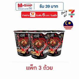 แดบัคคัพ โกสเป็ปเปอร์เส้นดำแห้ง รสไก่เผ็ด 80 กรัม (แพ็ก 3 ถ้วย) - แดบัค, เครื่องปรุงรสและของแห้ง
