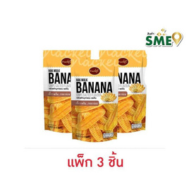 แน็คเก็ต กล้วยหักมุกกรอบ รสเค็ม 80 กรัม (แพ็ก 3 ชิ้น) - แน็คเก็ต, ขนมขบเคี้ยว และช็อคโกแลต