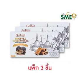 โซวไทย ทองม้วนทรัฟเฟิล 80 กรัม (แพ็ก 3 ชิ้น) - โซวไทย, เวเฟอร์/เค้ก/พาย