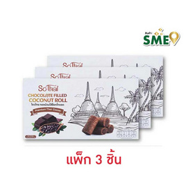 โซวไทย ทองม้วนไส้ช็อกโกแลต 80 กรัม (แพ็ก 3 ชิ้น) - โซวไทย, ผลไม้อบแห้ง