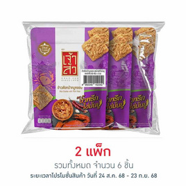 เจ้าสัว ข้าวตังหน้าหมูหยอง รสน้ำพริกไข่มันปู 80 กรัม (แพ็ก 3 ชิ้น) - เจ้าสัว, ขนมขบเคี้ยว