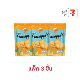 บิซคิทเฮ้าส์ บิสกิตสอดไส้แยมสับปะรด 80 กรัม (แพ็ก 3 ชิ้น) - บิซคิทเฮ้าส์, ขนมขบเคี้ยว และช็อคโกแลต