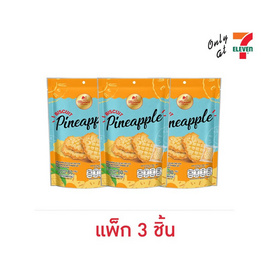 บิซคิทเฮ้าส์ บิสกิตสอดไส้แยมสับปะรด 80 กรัม (แพ็ก 3 ชิ้น) - บิชคิทเฮ่าส์, 7Online