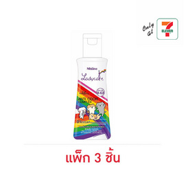 มิสทีน ผลิตภัณฑ์ทำความสะอาดจุดซ่อนเร้น เลดี้แคร์ อินทิเมท ไฮจีนิค 80 มล. (แพ็ก 3 ชิ้น) - Mistine, ดูแลทรวงอกและจุดซ่อนเร้น