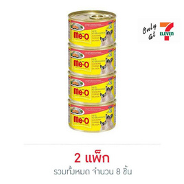 มีโอ อาหารแมวเปียก รสปลาทูหน้าปลาแซลมอน กระป๋อง 80 กรัม (แพ็ก 4 ชิ้น) - มีโอ, มีโอ แบบเปียก