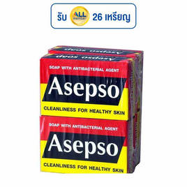 อาเซปโซ สบู่ก้อนสูตรออริจินัล 80 กรัม (แพ็ก 4 ก้อน) - Asepso, ความงามและของใช้ส่วนตัว