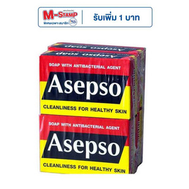 อาเซปโซ สบู่ก้อนสูตรออริจินัล 80 กรัม (แพ็ก 4 ก้อน) - Asepso, ความงามและสุขภาพ