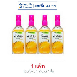 ซอฟเฟล สเปรย์ กลิ่นเฟรชส้ม 80 มล. (แพ็ก 4 ชิ้น) - ซอฟเฟล, ผลิตภัณฑ์กำจัดแมลง