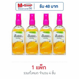ซอฟเฟล สเปรย์ กลิ่นเฟรชส้ม 80 มล. (แพ็ก 4 ชิ้น) - ซอฟเฟล, ของใช้ภายในบ้าน