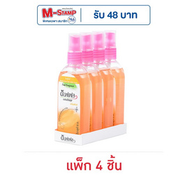 ซอฟเฟล สเปรย์ กลิ่นเฟรชส้ม 80 มล. (แพ็ก 4 ชิ้น) - ซอฟเฟล, ผลิตภัณฑ์กำจัดแมลง