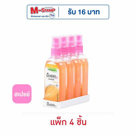 ซอฟเฟล สเปรย์ กลิ่นเฟรชส้ม 80 มล. (แพ็ก 4 ชิ้น) - ซอฟเฟล, สายของใช้ส่วนตัว