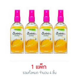 ซอฟเฟล สเปรย์ กลิ่นเฟรชส้ม 80 มล. (แพ็ก 4 ชิ้น) - ซอฟเฟล, 7Online