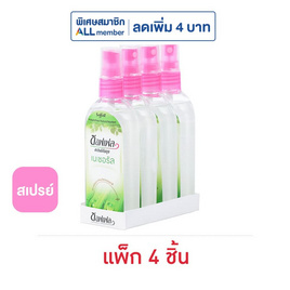 ซอฟเฟล สเปรย์ เนเชอรัล 80 มล. (แพ็ก 4 ชิ้น) - ซอฟเฟล, บ้านสะอาด ผ้าหอม รับลมร้อน ราคาดีต่อใจ