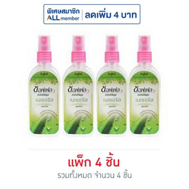 ซอฟเฟล สเปรย์ เนเชอรัล 80 มล. (แพ็ก 4 ชิ้น) - ซอฟเฟล, ผลิตภัณฑ์กำจัดแมลง