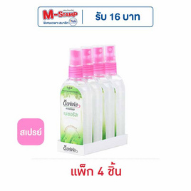 ซอฟเฟล สเปรย์ เนเชอรัล 80 มล. (แพ็ก 4 ชิ้น) - ซอฟเฟล, ของใช้น่าช้อป