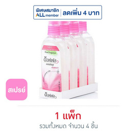 ซอฟเฟล สเปรย์ กลิ่นฟลอร่า 80 มล. (แพ็ก 4 ชิ้น) - ซอฟเฟล, ผลิตภัณฑ์ป้องกันยุงและแมลงอื่นๆ