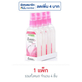 ซอฟเฟล สเปรย์ กลิ่นฟลอร่า 80 มล. (แพ็ก 4 ชิ้น) - ซอฟเฟล, ผลิตภัณฑ์ป้องกันยุงและแมลงอื่นๆ