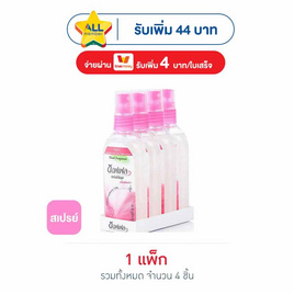ซอฟเฟล สเปรย์ กลิ่นฟลอร่า 80 มล. (แพ็ก 4 ชิ้น) - ซอฟเฟล, ดาว แจกจัดหนัก