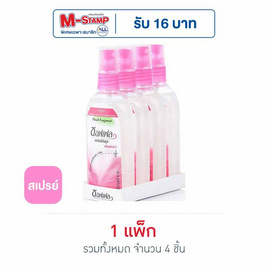 ซอฟเฟล สเปรย์ กลิ่นฟลอร่า 80 มล. (แพ็ก 4 ชิ้น) - ซอฟเฟล, สายของใช้ส่วนตัว