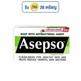 อาเซปโซ สบู่ก้อน ไฮจินิคเฟรช (เขียว) 80 กรัม (แพ็ก 4 ก้อน) - Asepso, ทำความสะอาดผิวกาย