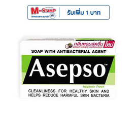 อาเซปโซ สบู่ก้อน ไฮจินิคเฟรช (เขียว) 80 กรัม (แพ็ก 4 ก้อน) - Asepso, ทำความสะอาดผิวกาย