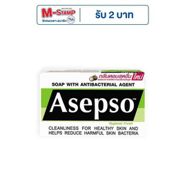 อาเซปโซ สบู่ก้อน ไฮจินิคเฟรช (เขียว) 80 กรัม (แพ็ก 4 ก้อน) - Asepso, ทำความสะอาดผิวกาย