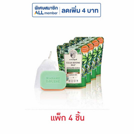 มาดามหลุยส์ สบู่ ป้องกันแบคทีเรีย ระงับกลิ่นกาย 80 กรัม (แพ็ก 4) - มาดามหลุยส์, ทำความสะอาดผิวกาย