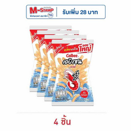 คาลบี้ เอบิเซน ข้าวเกรียบกุ้ง รสดั้งเดิม 80 กรัม (4 ซอง) - Calbee, จากาบี้ คาลบี้ แจ็กซ์ บันบัน ลดสูงสุด ราคาพิเศษ