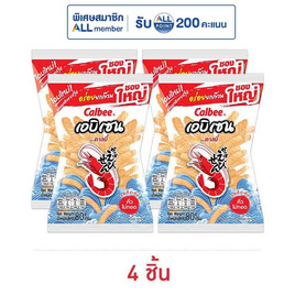 คาลบี้ เอบิเซน ข้าวเกรียบกุ้ง รสดั้งเดิม 80 กรัม (4 ซอง) - Calbee, ขนมขบเคี้ยว