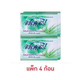 ฟลอเร่ เฮอร์บัล สบู่ก้อน สูตรผสมว่านหางจระเข้ 80 กรัม (แพ็ก 4 ก้อน) - ฟลอเร่, ทำความสะอาดผิวกาย