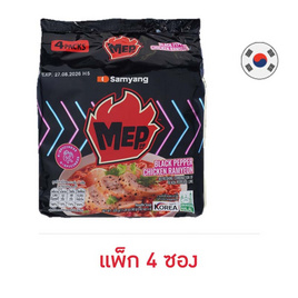 ซัมยังเม็บซอง กลิ่นไก่รสพริกไทยดำ 80 กรัม (แพ็ก 4 ซอง) - ซัมยัง, ซูเปอร์มาร์เก็ต