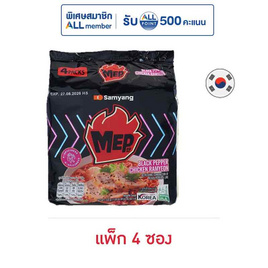 ซัมยังเม็บซอง กลิ่นไก่รสพริกไทยดำ 80 กรัม (แพ็ก 4 ซอง) - ซัมยัง, สินค้าอื่นๆ