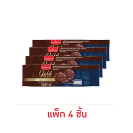 อิมพีเรียล บัตเตอร์คุกกี้ผสมช็อกโกแลตชิพ 80 กรัม (แพ็ก 4 ชิ้น) - อิมพีเรียล, สินค้าใหม่ขนมขบเคี้ยว และช็อคโกแลต