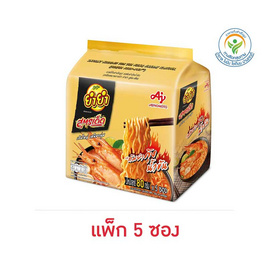 ยำยำสูตรเด็ดซอง รสต้มยำกุ้งน้ำข้น 80 กรัม (แพ็ก 5 ซอง) - ยำยำ, อาหารกึ่งสำเร็จรูป