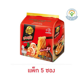 ยำยำสูตรเด็ดซอง รสต้มยำกุ้ง 80 กรัม (แพ็ก 5 ซอง) - ยำยำ, เครื่องปรุงรสและของแห้ง