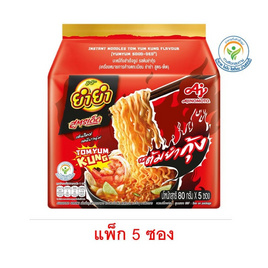 ยำยำสูตรเด็ดซอง รสต้มยำกุ้ง 80 กรัม (แพ็ก 5 ซอง) - ยำยำ, ซูเปอร์มาร์เก็ต
