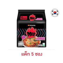 ซัมยัง เม็บ กลิ่นไก่รสพริกไทยดำ 80 กรัม (แพ็ก 5 ซอง) - ซัมยัง, อาหารกึ่งสำเร็จรูป