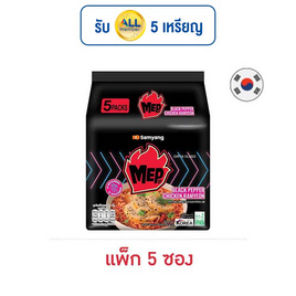 ซัมยัง เม็บ กลิ่นไก่รสพริกไทยดำ 80 กรัม (แพ็ก 5 ซอง) - ซัมยัง, 7Online