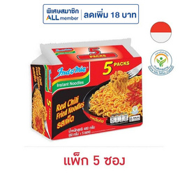 อินโดหมี่หมี่โกเรงซองแบบแห้งรสเผ็ด 80 กรัม (แพ็ก 5 ซอง) - อินโดหมี่, ALL member ลดค่าครองชีพ