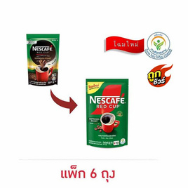 เนสกาแฟ เรดคัพ เอสเปรสโซ่ โรสท์ 80 กรัม (แพ็ก 6 ถุง) - Nescafe, ชา&กาแฟพร้อมดื่ม