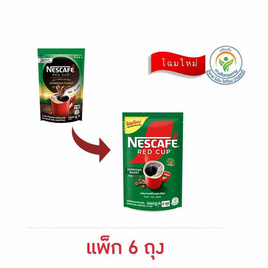 เนสกาแฟ เรดคัพ เอสเปรสโซ่ โรสท์ 80 กรัม (แพ็ก 6 ถุง) - Nescafe, มหกรรมกาแฟ